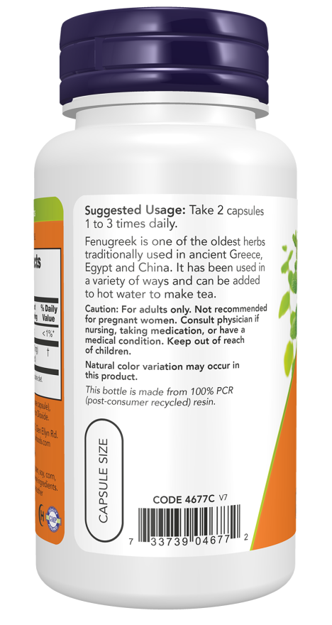 NOW Foods - Σπόροι Burrefrø 500mg, 250 κάψουλες - Image 3